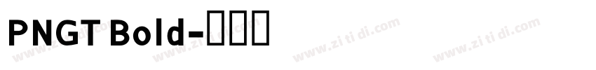 PNGT Bold字体转换